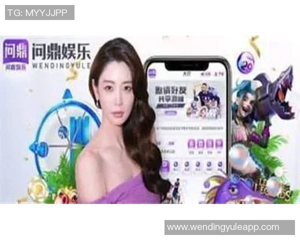 问鼎娱乐app登录-问鼎娱乐App,解锁数字时代的娱乐新体验-问鼎娱乐app登录 问鼎娱乐app登录-问鼎娱乐App,解锁数字时代的娱乐新体验-问鼎娱乐app登录